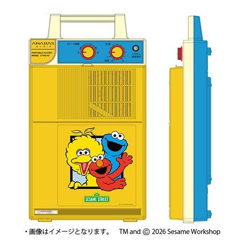 セサミストリートアナログレコードプレーヤー Accessories