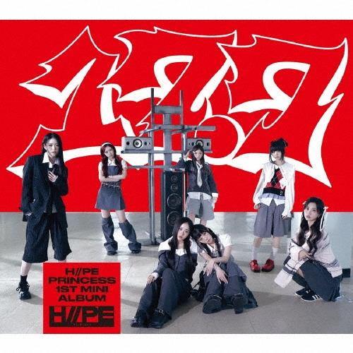 H//PE Princess 17.7 ［CD+Photo Book］＜初回限定盤A＞ CD ※特典...