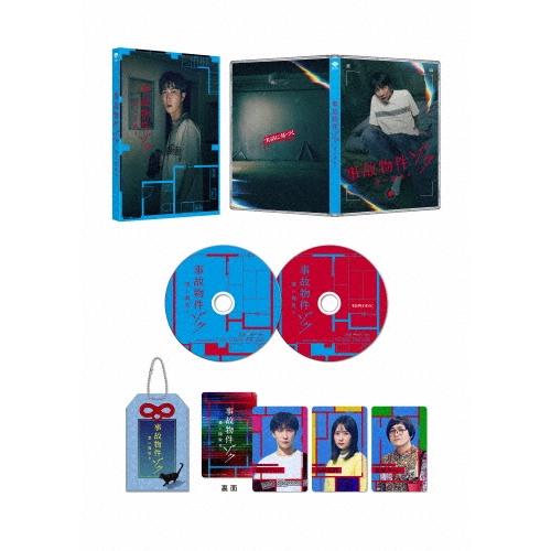 事故物件ゾク 恐い間取り 豪華版＜数量限定生産版＞ Blu-ray Disc ※特典あり