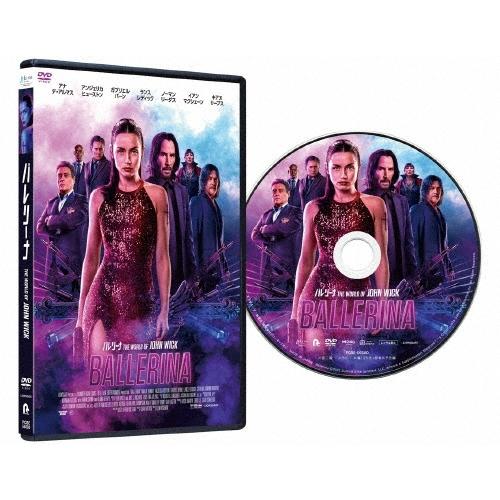 バレリーナ:The World of John Wick DVD ※特典あり