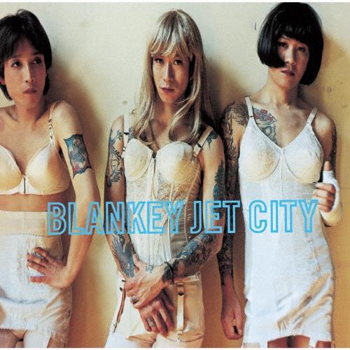 BLANKEY JET CITY 幸せの鐘が鳴り響き 僕はただ悲しいふりをする SHM-CD