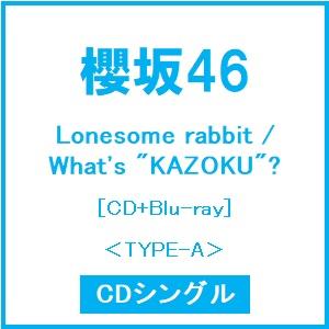 櫻坂46 Lonesome rabbit/What's 