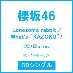 櫻坂46 Lonesome rabbit TYPE-B