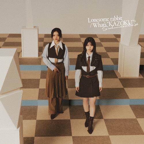 櫻坂46 Lonesome rabbit/What's ""KAZOKU""? ［CD+Blu-ra...