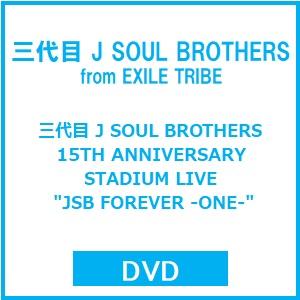 JSB FOREVER DVD 付属品あり 先着特典付/初回仕様]三代目 J SOUL BROTHERS 15TH ANNIVERSARY