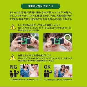 フジカラー写ルンです 27枚撮り Access...の詳細画像4