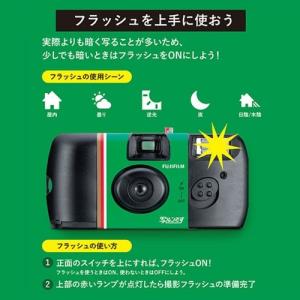 フジカラー写ルンです 27枚撮り Access...の詳細画像5