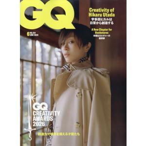 GQ JAPAN 2026年06月号 [雑誌]の高価買取価格