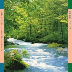 矢吹紫帆 Alpha Wave Music α波ミュージック LP