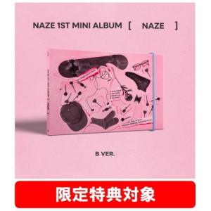 SEVENTEEN WORLD TOUR [NEW_] DC ［デジタルコードカード］＜数量限定