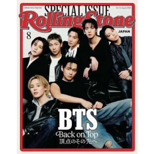 Rolling Stone Japan 2026年08月号の買取情報