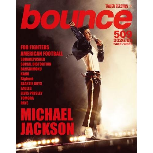 bounce 2026年5月号＜オンライン提供 (数量限定)＞ Magazine