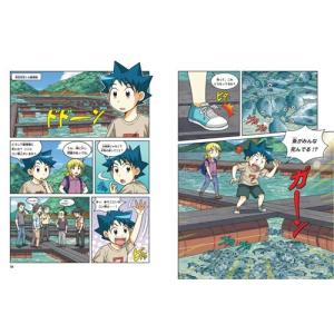 韓賢東 猛暑のサバイバル Bookの詳細画像4