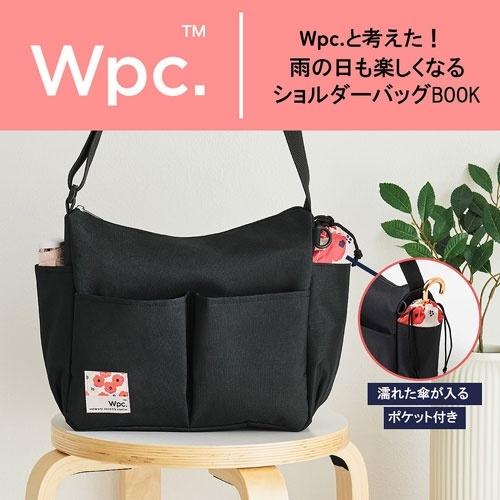 Wpc.と考えた! 雨の日も楽しくなるショルダーバッグBOOK Book