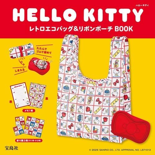 HELLO KITTY レトロエコバッグ&amp;リボンポーチBOOK Book