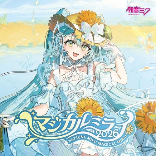初音ミク 「マジカルミライ 2026」OFFICIAL ALBUM＜限定盤＞ CD