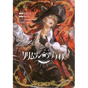 ONE PIECE FILM RED 巻四十億 第4弾 入場者特典 ワンピース フィルム