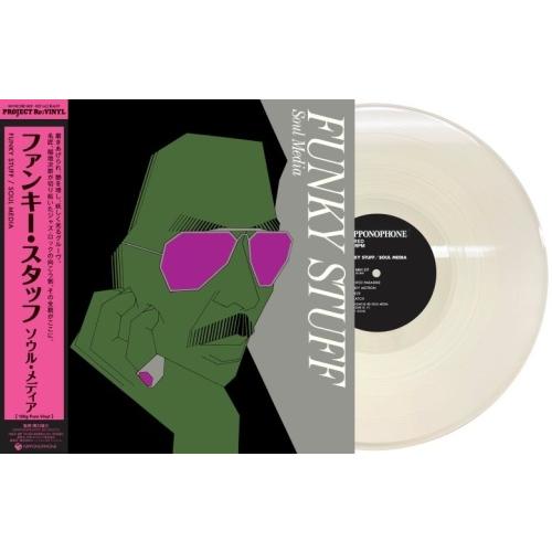稲垣次郎とソウル・メディア Funky Stuff＜ピュアヴァイナル＞ LP
