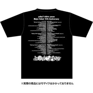 ヤバイTシャツ屋さん Magical Tank...の詳細画像2