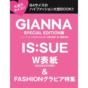 GIANNA(ジェンナ) ISSUE19 SE...の詳細画像1