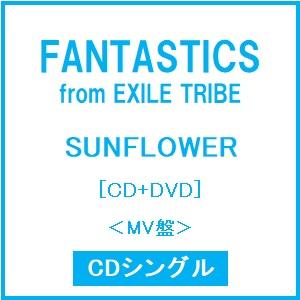 FANTASTICS from EXILE TRIBE SUNFLOWER ［CD+DVD］＜MV盤...