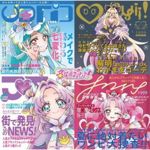 Various Artists 名探偵プリキュア! ボーカルアルバム〜ツナガル・ツラナル〜 CD