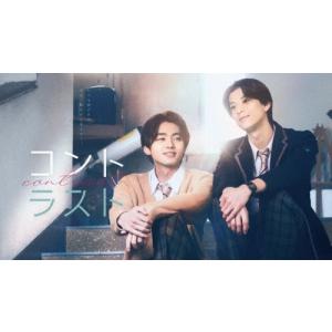 コントラスト Blu-ray BOX ※特典ありの高価買取価格