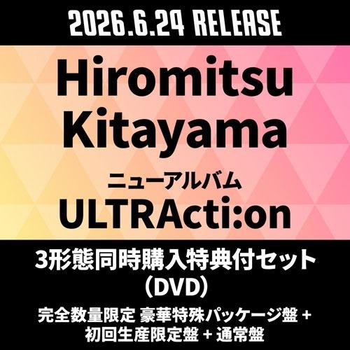 Hiromitsu Kitayama 《3形態同時購入特典付セット(DVD)》ULTRActi:on...