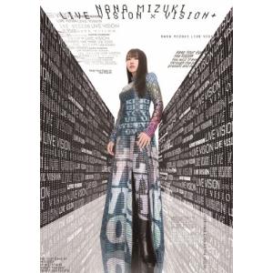 水樹奈々 NANA MIZUKI LIVE VISION × VISION+ DVD ※特典あり