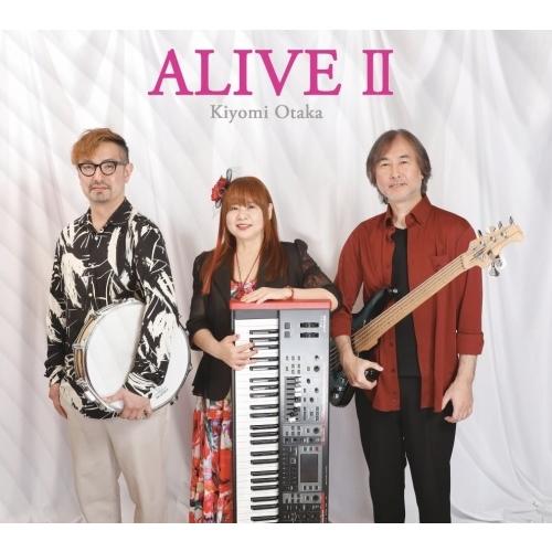 大高清美 ALIVE II CD