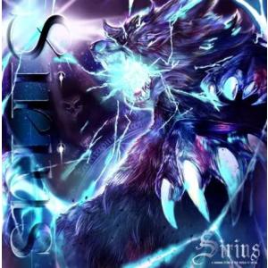 Sirius (J-Pop) Sirius CDの商品画像