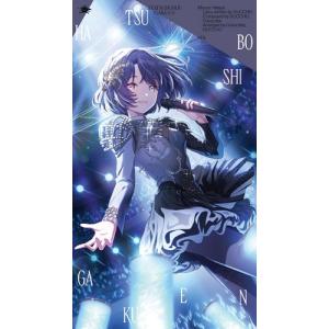 初星学園 秦谷美鈴 3rd「VEIL」