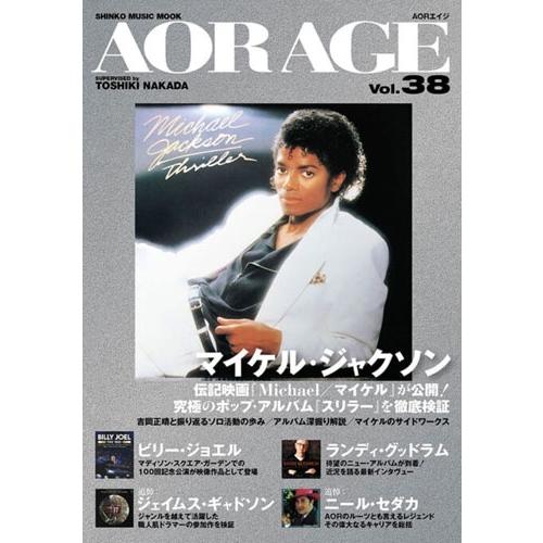 AOR AGE Vol.38 Mook