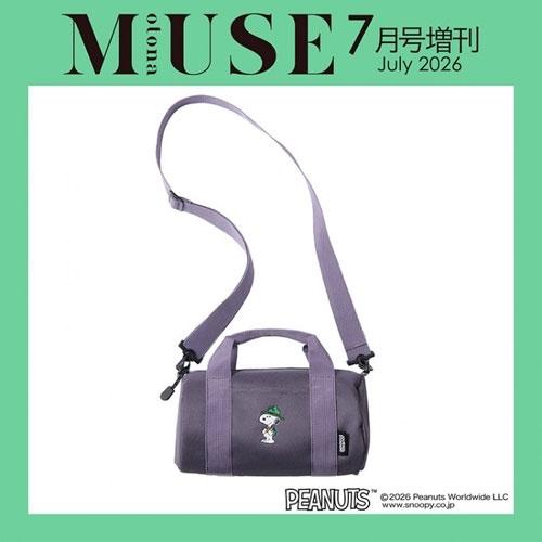 otona MUSE 7月号増刊 2026年 07月号 [雑誌] Magazine