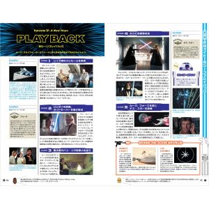 地球の歩き方編集室 地球の歩き方 スター・ウォ...の詳細画像2