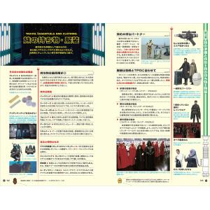 地球の歩き方編集室 地球の歩き方 スター・ウォ...の詳細画像4