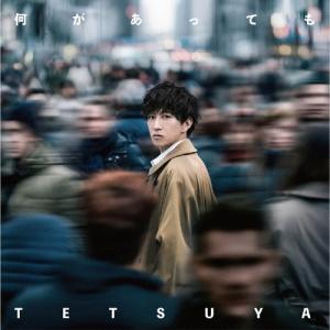 TETSUYA 何があっても ［CD+Blu-ray］