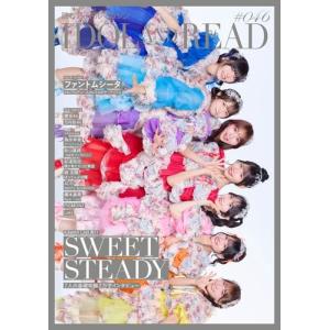 IDOL AND READ 046 Book