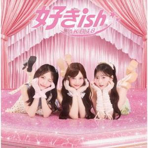 AKB48 好きish [CD+Blu-ray ...の商品画像
