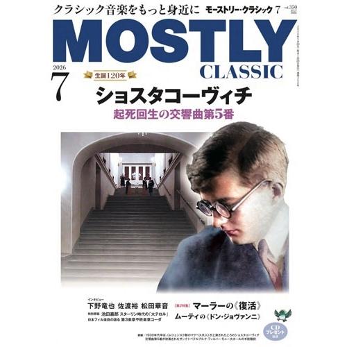 MOSTLY CLASSIC (モーストリー・クラシック) 2026年 07月号 [雑誌] Maga...