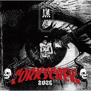 黒夢 CORKSCREW 2026＜通常盤＞ CD ※特典あり
