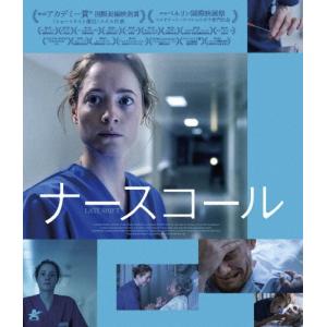 ナースコール Blu-ray Disc