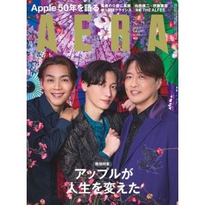 Snow Man DVD 素顔4 Man盤 3DVD [良品] : 推しトク - 通販 - Yahoo