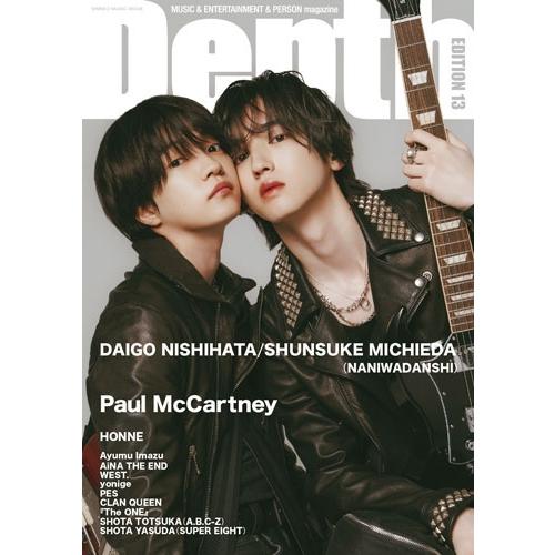 Depth EDITION 13 Mook