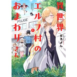 ワンピース ONE PIECE BOX EP1-10 1〜104巻 セット 尾田栄一郎 集英社
