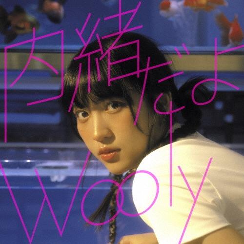 Wooly 内緒だよ/Best Friend 7inch Single