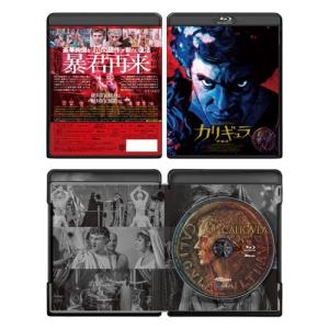カリギュラ 究極版 Blu-ray Discの詳細画像1