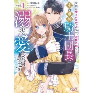 講談社（kodansha） 薫る花は凛と咲く 1巻〜23巻 全巻セット 全巻新品