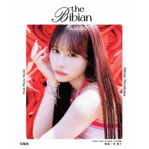 村川緋杏 CANDY TUNE 村川緋杏1st写...の商品画像
