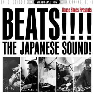 Various Artists House Shoes Presents: BEATS!!!! The Japanese Sound!＜限定盤＞ LP